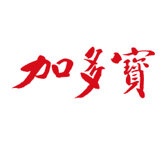 利来国际W66的客户LOGO