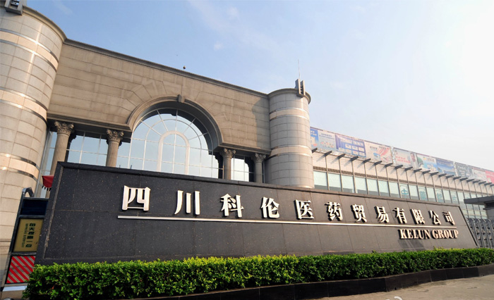 四川科伦药业股份有限公司采购济南利来国际W66仪器多款产品